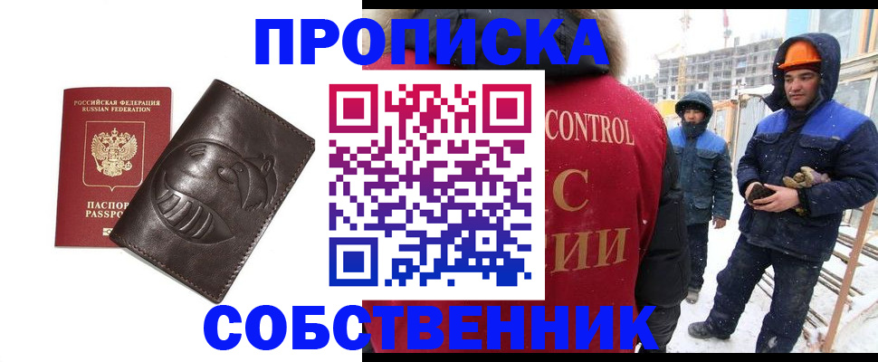 форма 3 в Барабинске